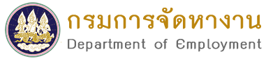 Department of Employment